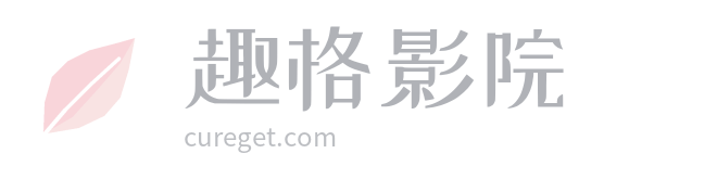 灰猴